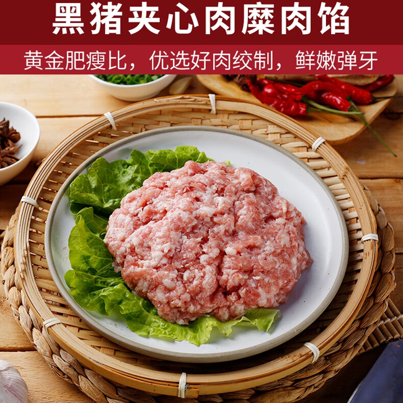 肉管家Mr.Meat 环球名猪礼盒698型 3400g高清大图