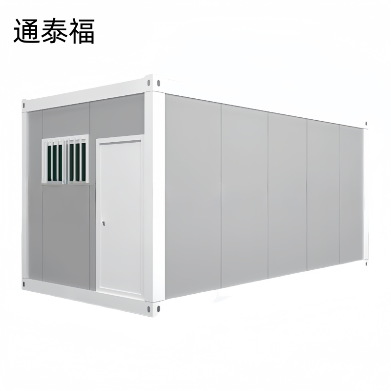 通泰福 集装箱活动房 定制款/平方米