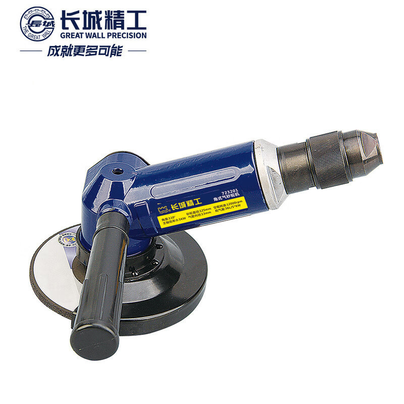 长城精工角式气砂轮机气动打磨机高速砂轮机切割机风动工具磨光机 723203