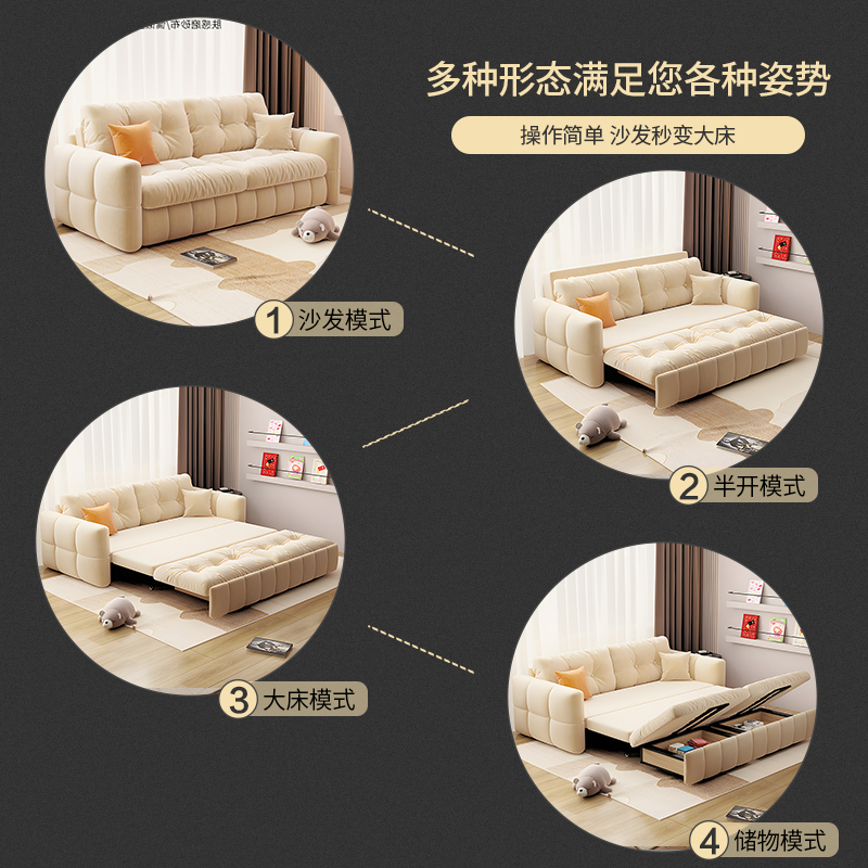 欧梵森轻奢奶油风磨砂布沙发床多功能伸缩两用客厅家用小户型高清大图