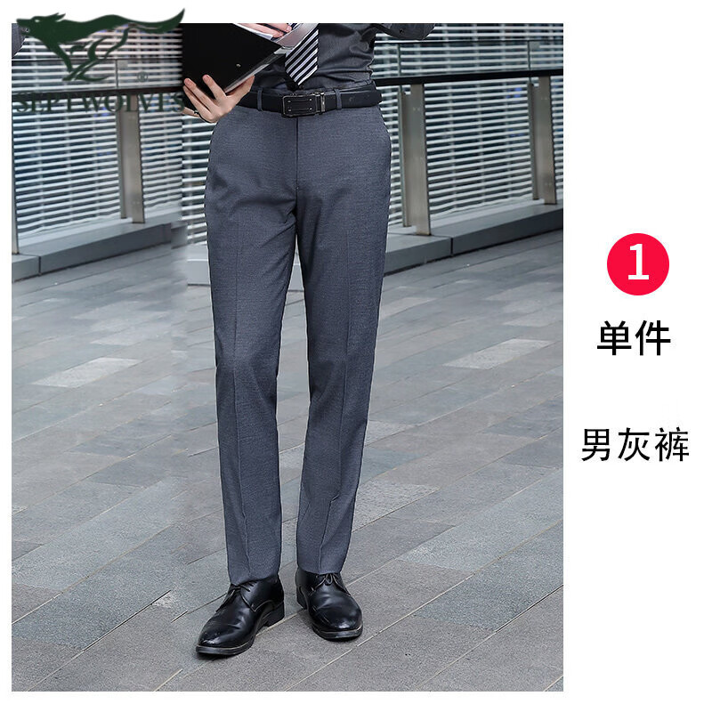 七匹狼 竹纤维工作服夏季职业装 西装裤男 灰色 XXL