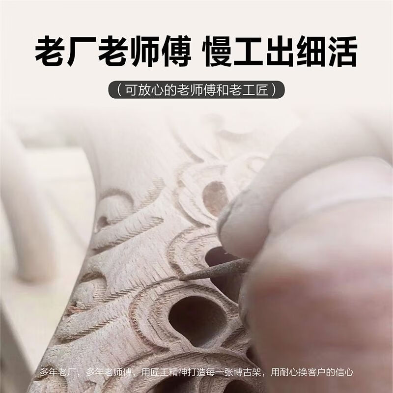 戴劲博古架多宝阁茶叶架子新中式客厅办公室隔断置物架 三联博古架高清大图