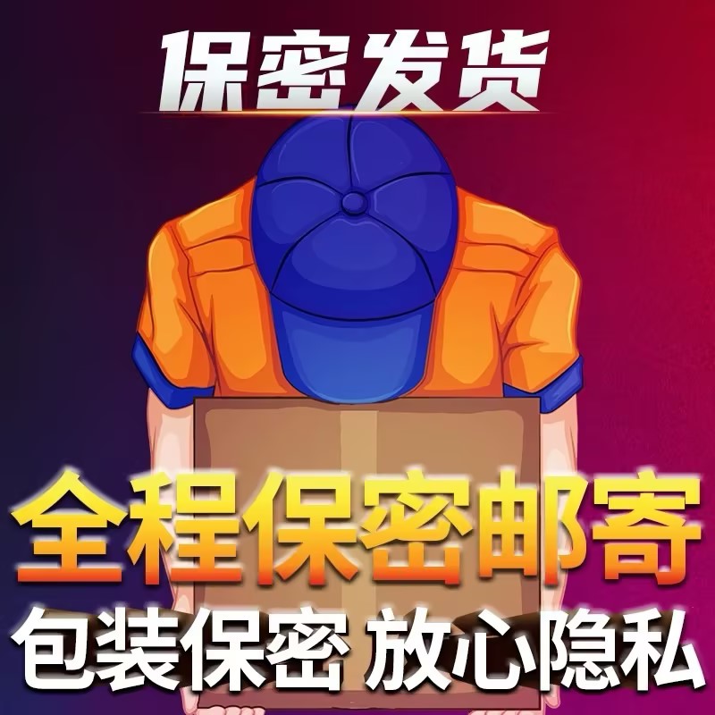 坚应 盐酸达泊西汀片 30mg*5片/盒旗舰店正品男科用药高清大图