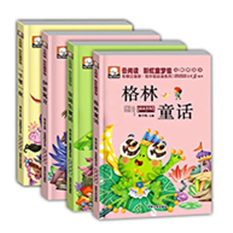 [正版]童话 安徒生童话选注音版+格林童话全集选+伊索寓言青少年版故事书一千零一夜四三二一年级课外书读物
