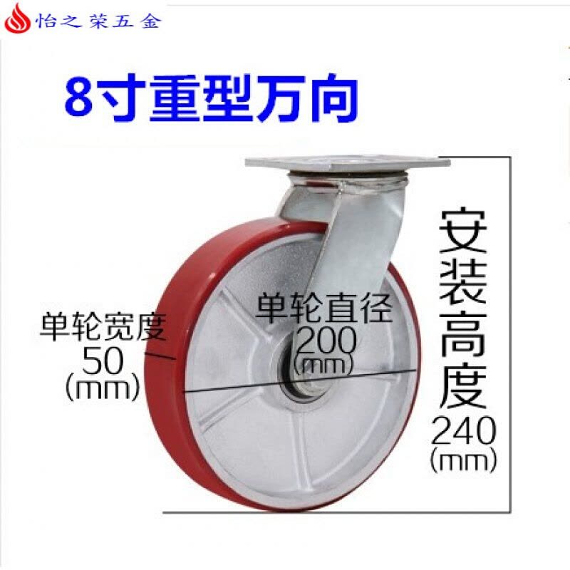 重型5寸脚轮铁芯聚氨酯PU万向轮带刹车轮子工业设备承重轮耐磨 浅黄色图片