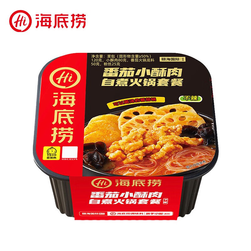 海底捞番茄小酥肉自煮火锅套餐275g+麻辣嫩牛自煮火锅415g+番茄牛腩自煮火锅365g+脆爽牛肚自煮火锅415g