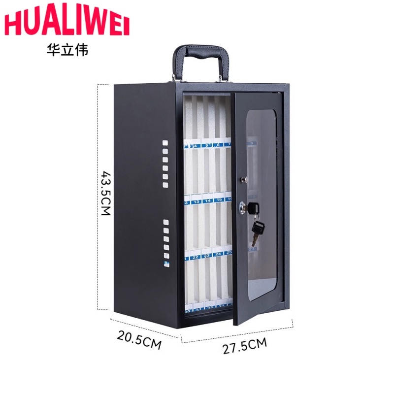 华立伟 手机存放箱36位台