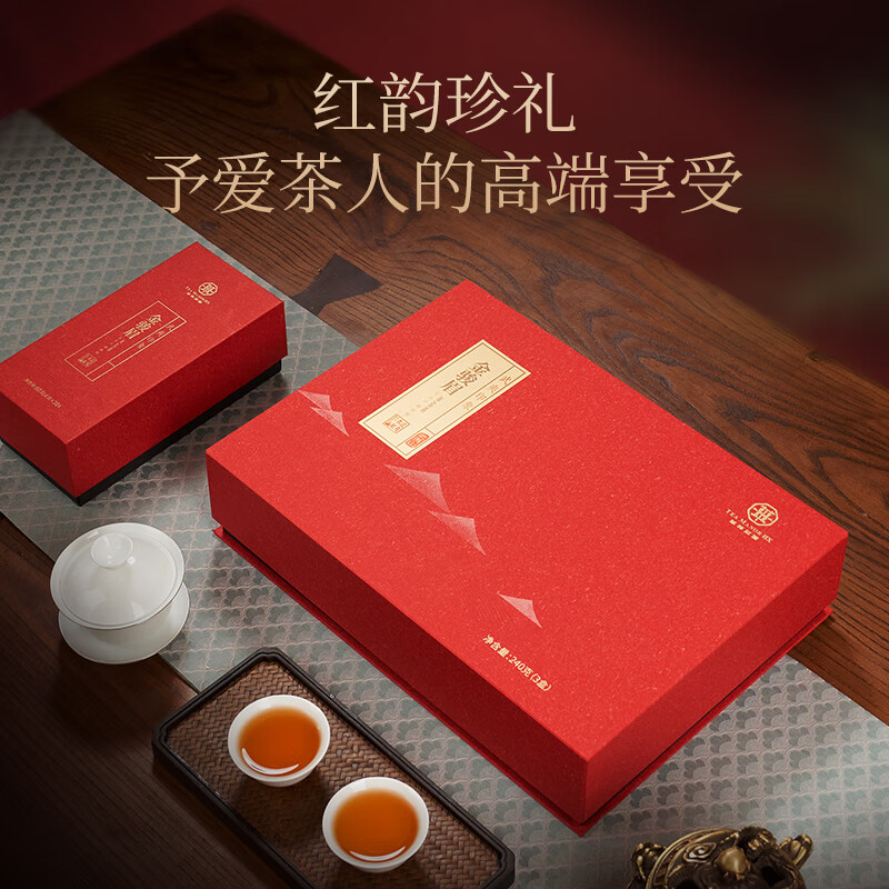 华祥苑 EMPEREUR 华祥庄园-240g武夷印象金骏眉高清大图
