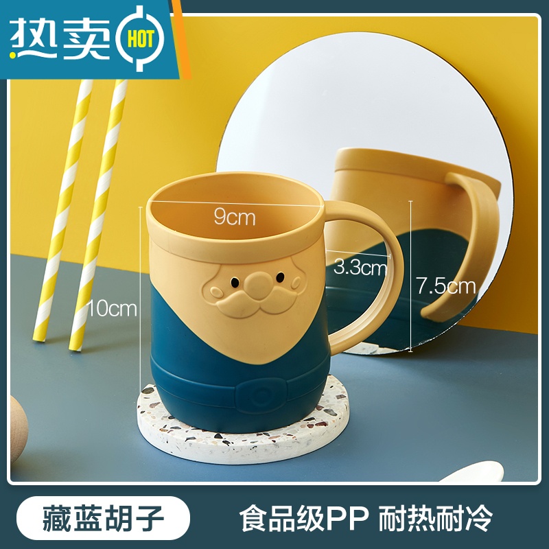 XIANCAI家用漱口杯儿童刷牙杯家庭装ins风牙缸牙刷宝宝洗漱情侣杯子便携 i庭子杯