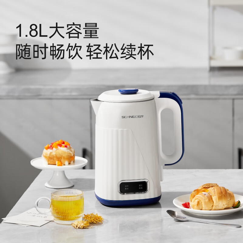 施耐德电热水壶 1.8L SWK-XSL01高清大图
