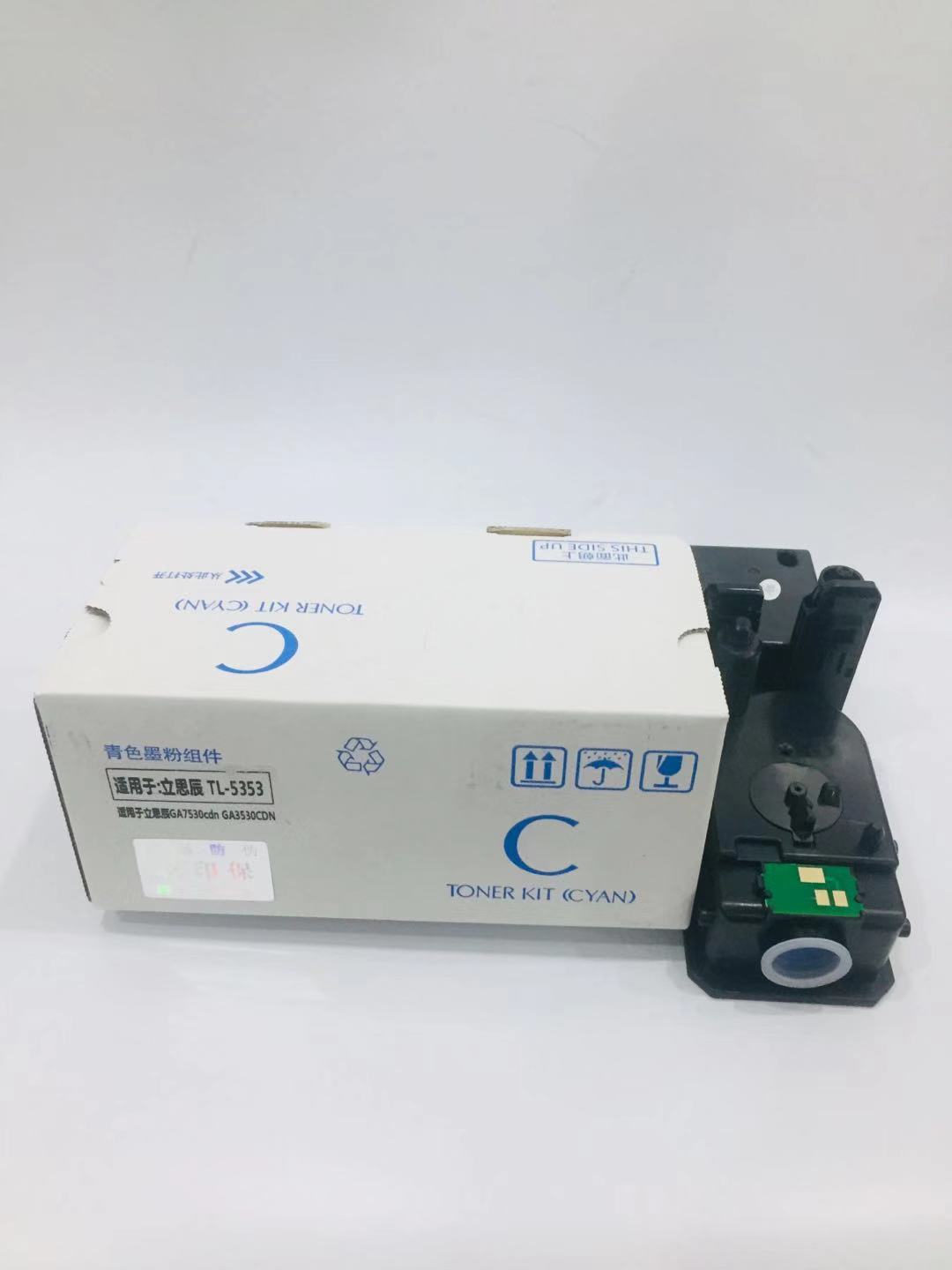 文印保TL-5353蓝色粉盒(原装粉分装) 适用于GA7530cdn/GA3530cdn高清大图