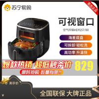 飞利浦(PHILIPS)海星空气炸锅 家用5.6L大容量多功能全自动[可视+不用翻面]双层锅体易清洗HD9257/80