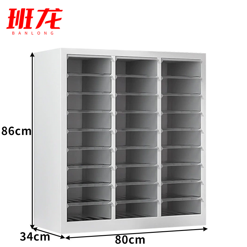 班龙A4文件柜27抽台高清大图