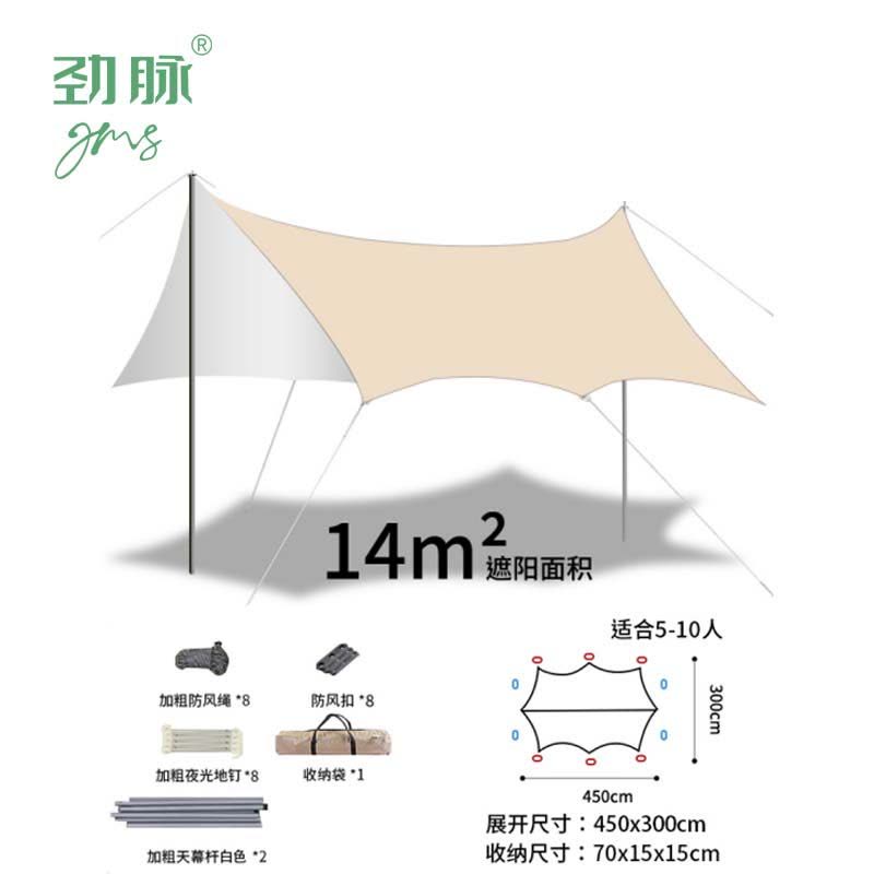 劲脉 天幕帐篷 蝶形八角-3*4.5*2.2M 顶图片