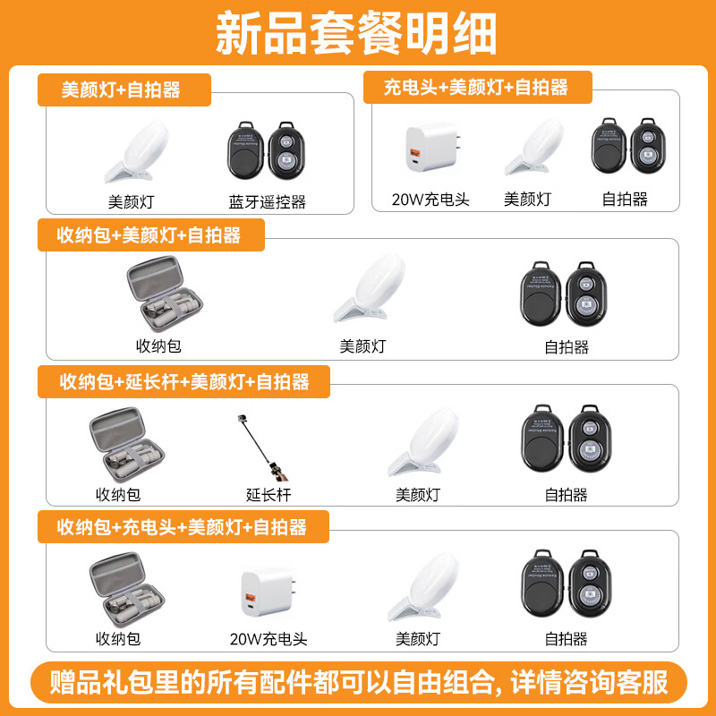 大疆(DJI)OM7 7P手机云台稳定器 AI跟拍 Osmo Mobile 7 7P高清大图