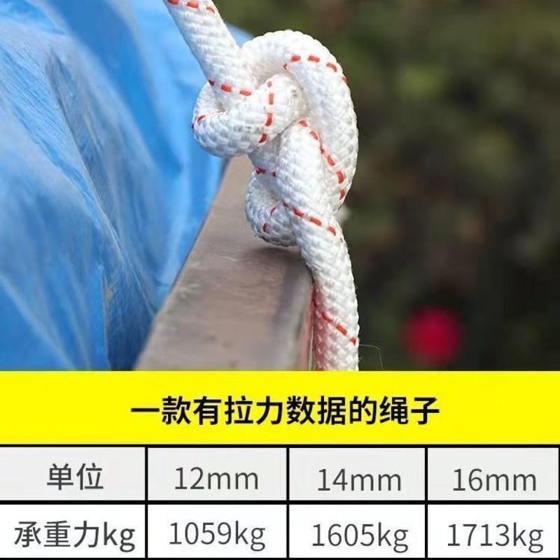 10mm10米电动三轮车货车拉绑货绳子捆绑绳尼龙绳耐磨车用刹车绑货拉货