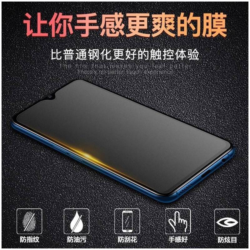 vivoy7s磨砂钢化膜vivoy3全屏手机防爆蓝光游戏款y3防汗保护贴膜