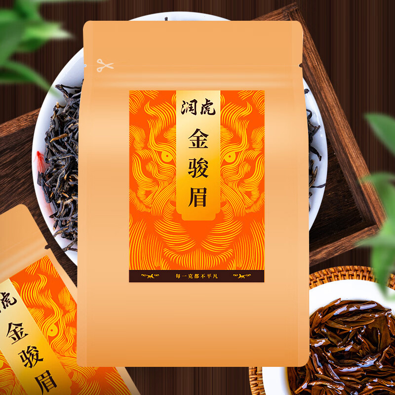 润虎茶叶红茶金韵随品武夷山袋装金骏眉500g高清大图