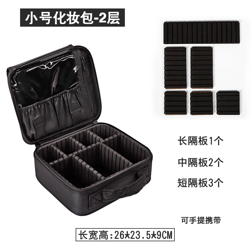 家柏饰(CORATED)化妆品收纳包女大容量便携ins网红专业收纳箱多功能工具箱高清大图