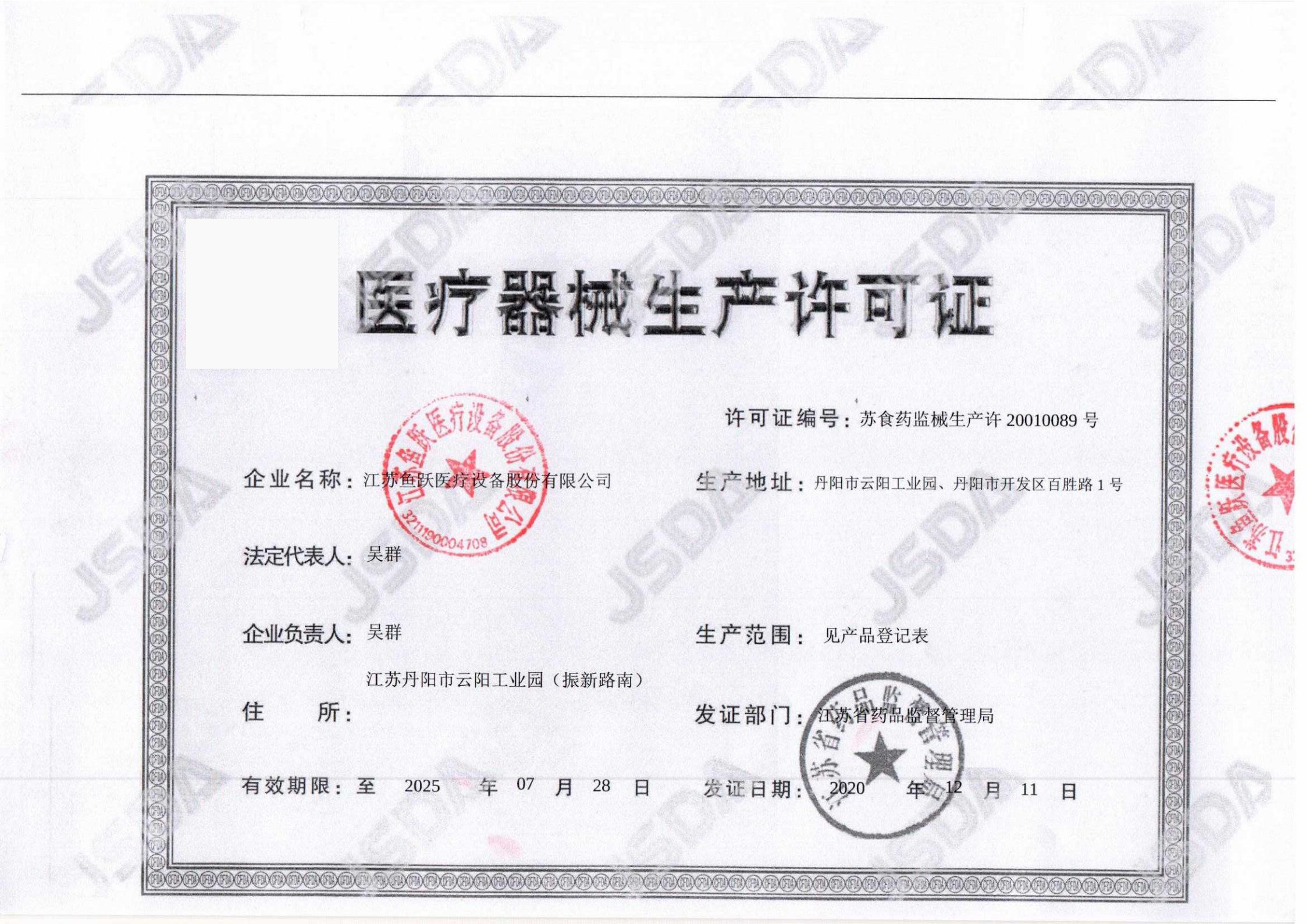 鱼跃(YUWELL)电子血压计 YE660D语音血压仪 家用上臂式高精准全自动智能老人测量血压仪器 老人家用语音血压计高清大图