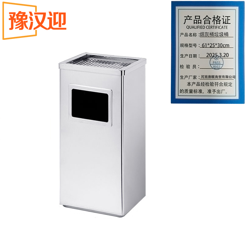 豫汉迎烟灰桶垃圾桶61*25*30cm高清大图