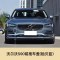 适用于volvo沃尔沃S60 S60L V60 S90 V90前拖车盖前保杠拖车 沃尔沃 S90前拖车盖[贻贝蓝