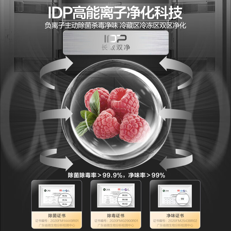 [官方自营]容声517升法式方糖多门四开门平嵌冰箱超薄嵌入式除菌白色家用超大容量底部散热BCD-517WD2MPQLA