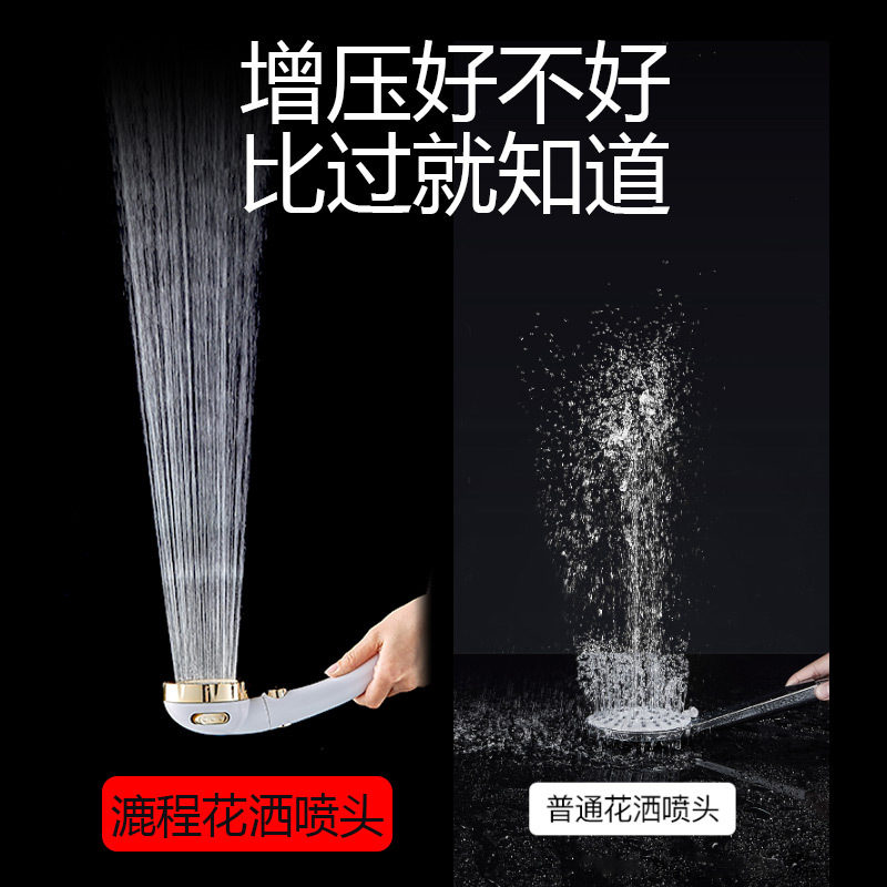 苏宁放心购增压花洒喷头热水器淋浴头超强加压洗澡淋雨喷头套装沐浴家用A-STYLE