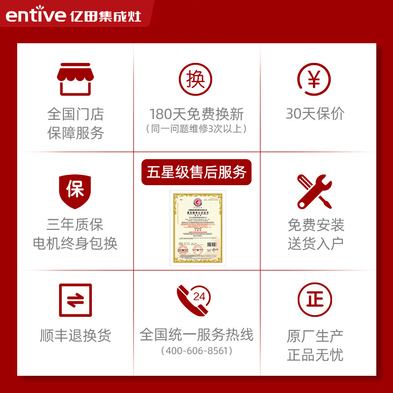 亿田(entive)D2ZK 集成灶蒸烤一体 家用蒸箱烤箱 集成灶一体灶 黑晶工艺台面 18m³大吸力 液化气