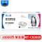 格之格NT-CX202X黑色硒鼓 适用施乐Xerox Docuprint 202打印机 墨粉盒 单支装