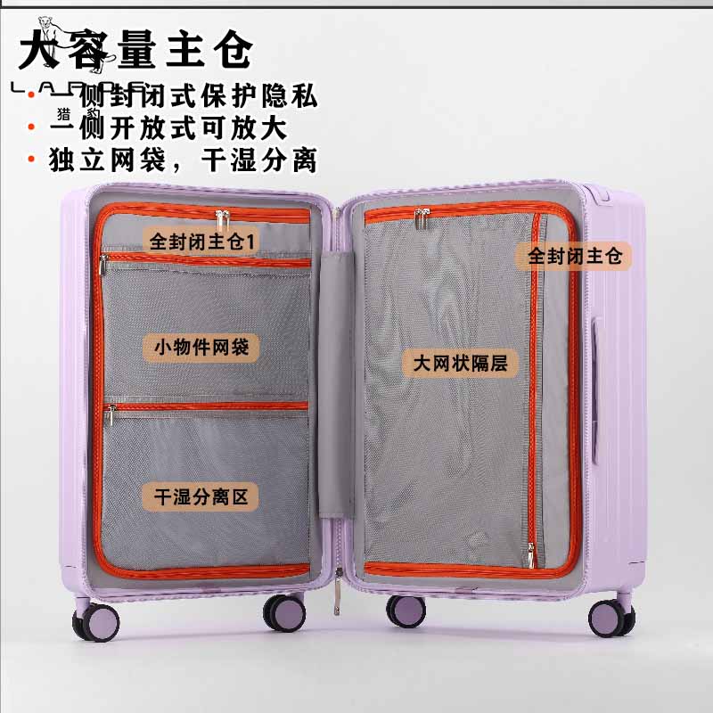 猎豹 前开口拉杆箱行李箱24寸 LB24Y/个高清大图