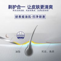 吉列云感剃须刀男士吉列锋速手动刮胡刀小云刀通用锋隐致顺刀片