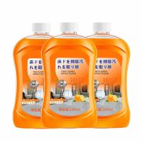 柔靓洁地板清洁剂500ml/3瓶瓷砖拖地专用清洗剂家用强力去污垢神器地板清洁
