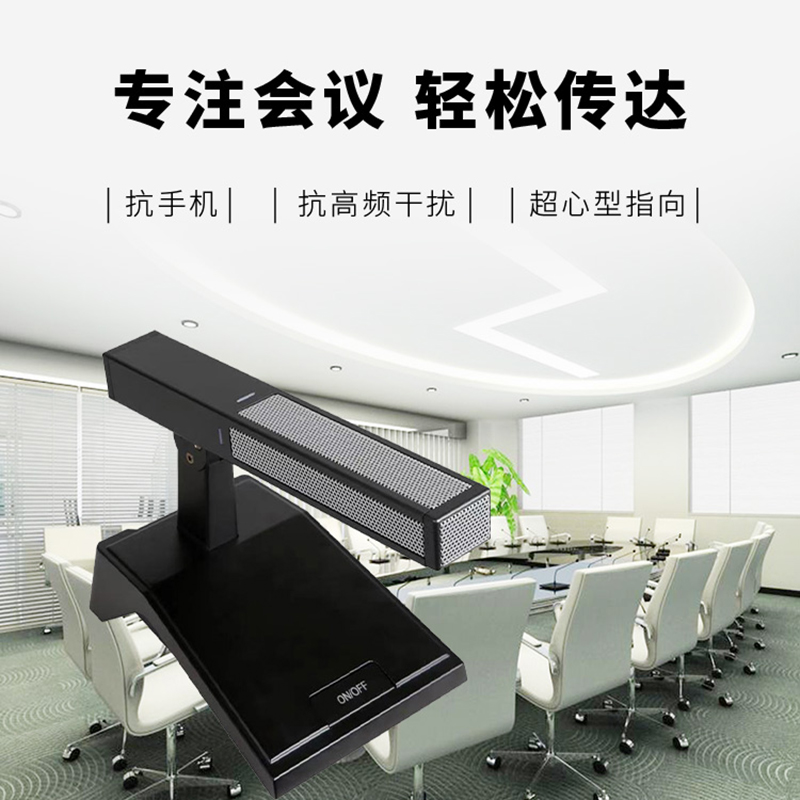 润普Runpu RP-YX970国产化会议麦克风/台式鹅颈有线话筒/专业演出舞台主持麦克风高清大图