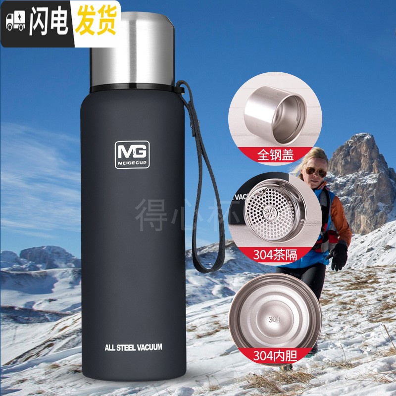 三维工匠全钢水杯保温壶大容量泡茶保温杯户外旅行登山水壶便携1.5学生男 304全钢加厚750红色送杯套+杯刷高清大图