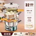 奥克斯304不锈钢不粘锅多功能电炒锅家用蒸煮一体电煮锅蒸炒菜锅定时款32cm单笼-加厚304不锈钢