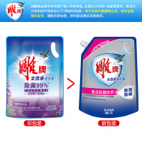 雕牌全渍净洗衣液1kg[纳爱斯]