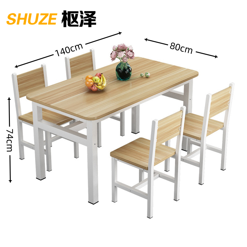 枢泽 餐桌餐椅 1400*800*740mm 张