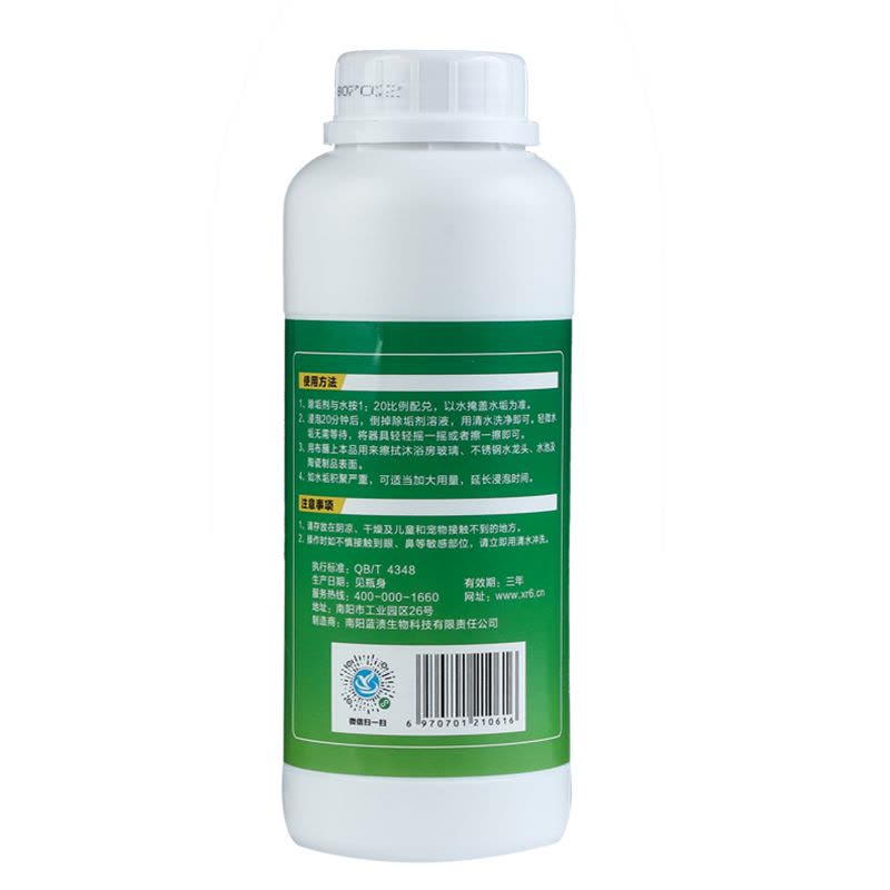 蓝袅除垢剂电热水壶饮水机水瓶内胆水垢清洗洁剂太阳能管道水箱去除水垢污垢一瓶图片