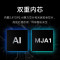 [官方旗舰店]小米Xiaomi智能摄像机2 AI增强版 家用云台监控器360°全景双频WiFi400万像素