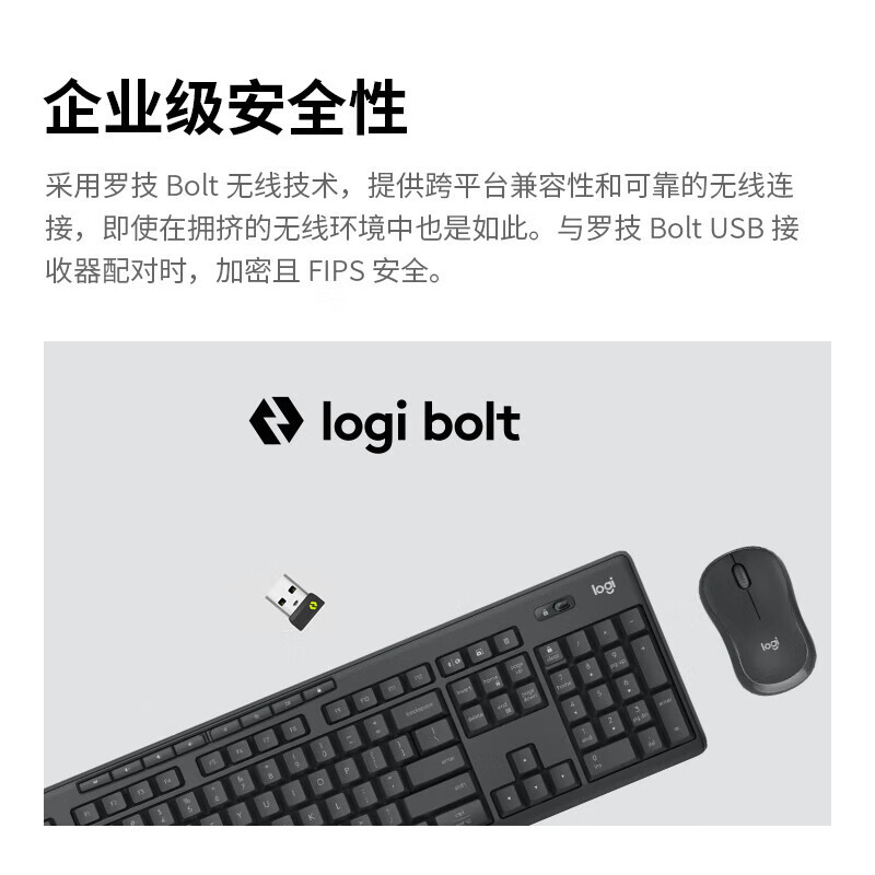 罗技(Logitech) MK370 无线蓝牙键鼠套装 电脑笔记本键鼠套装