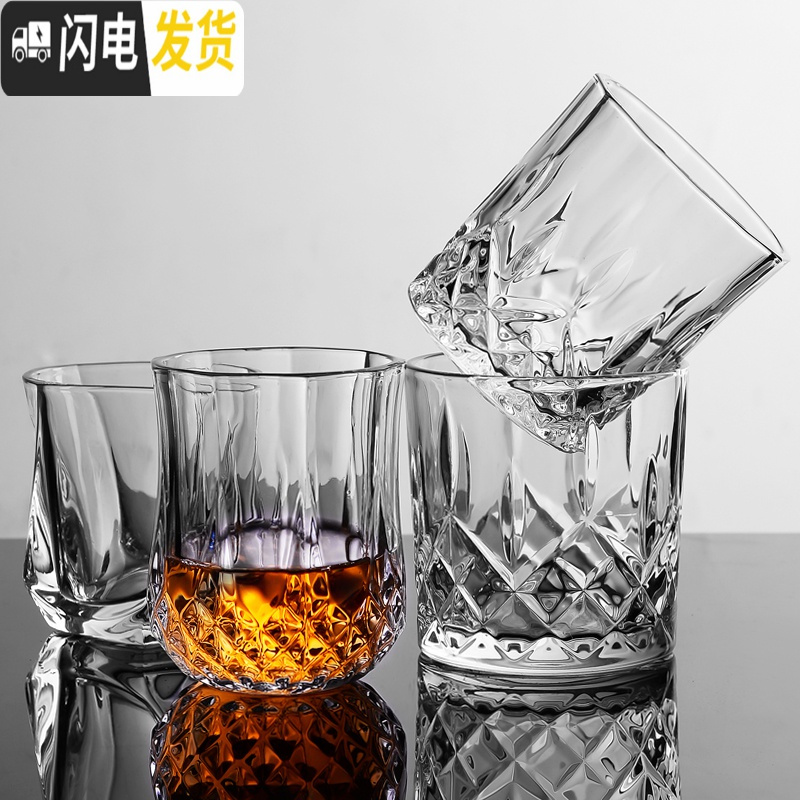 三维工匠玻璃杯家用创意酒吧红酒杯洋酒杯套装威士忌杯子白酒杯啤酒杯酒具 方片杯[6只装]