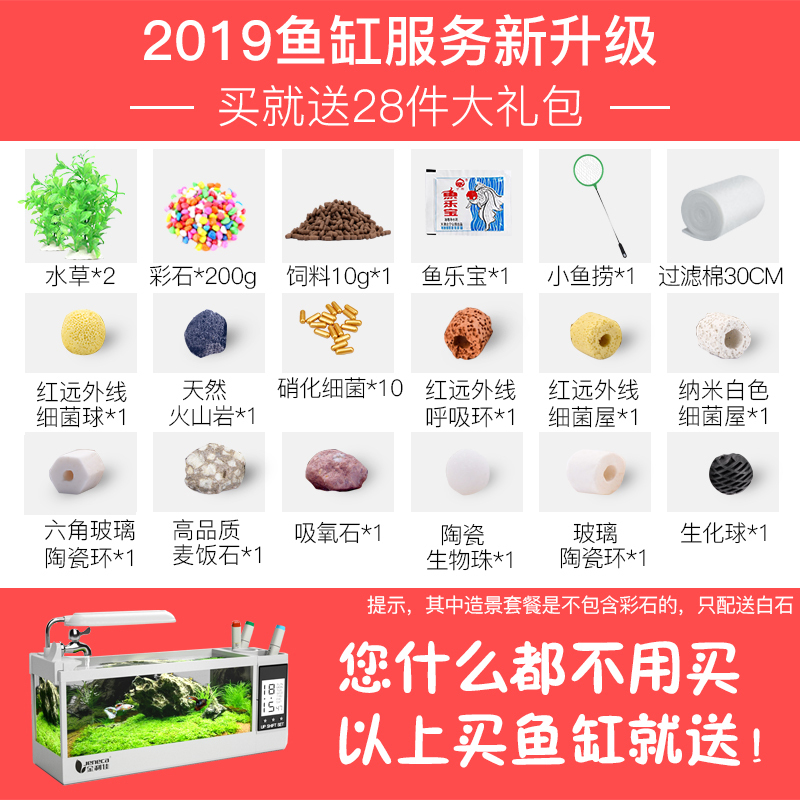 小鱼缸客厅迷你缸办公桌桌面个性创意装饰造景套餐鱼缸家用