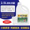 锦鲤硝化细菌鱼缸虫菌净水剂除氯绿水浑水净化观赏鱼
