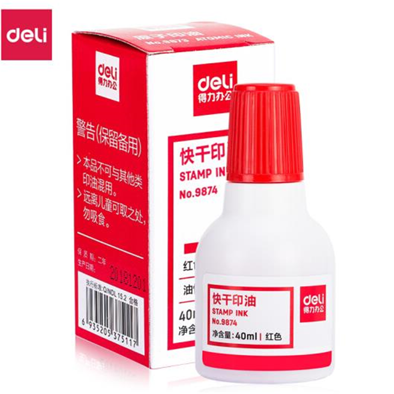 得力(deli)40ml财务印章印泥快干清洁印油5个装 单位:件