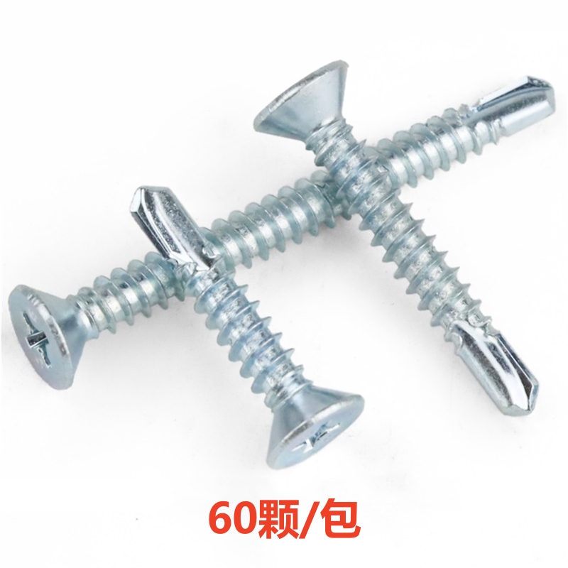 易企采 M5.5*100 60/包颗装 镀锌平头钻尾自攻燕尾螺丝沉头十字自攻自钻螺钉高清大图