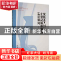 家族涉入对企业战略影响的实证研究