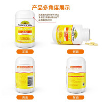 [效期至2022-5-1]Nature's Way佳思敏儿童补锌小黄瓶锌咀嚼片 补锌咀嚼片90粒/瓶 挑食儿童成长锌