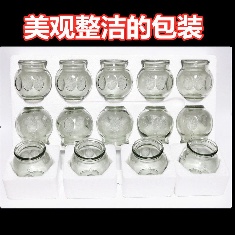 拔罐器家用医用火罐玻璃套 加厚玻璃拔火罐器家用套美容院足疗用 加厚:1号4个