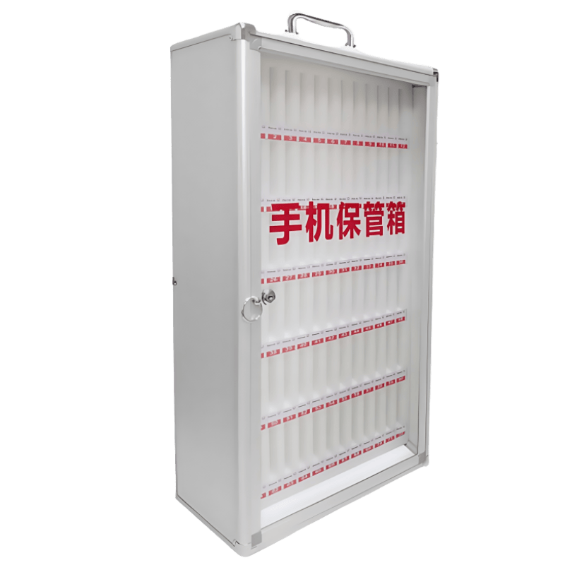 鑫木樽手机保管箱72位个高清大图
